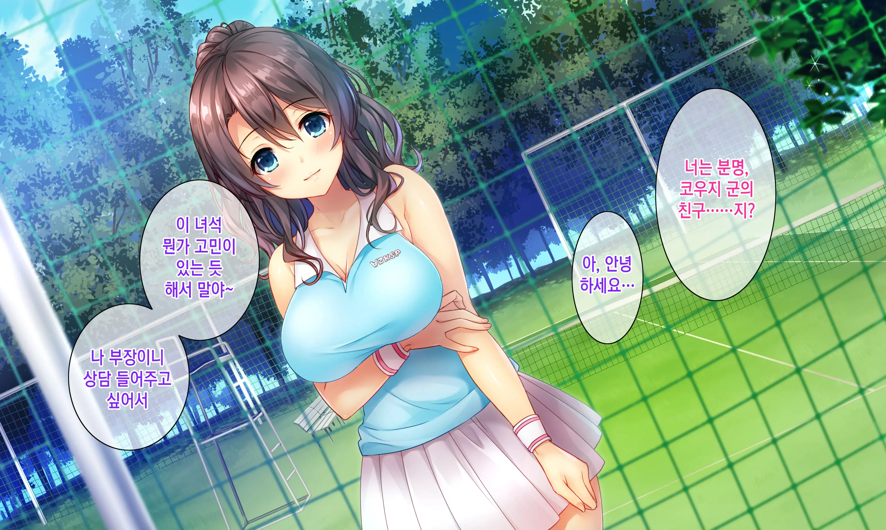 Honki No Sex To Kanojo No Honshin ~Seisodatta Kanojo Ga Yarisa Kyoyu No Niku Benki Ni Ochiru Made~ | 진심인 섹스와 그녀의 진심 ~청조하였던 그녀가 섹스동아리 공유 육변기로 타락할때까지~